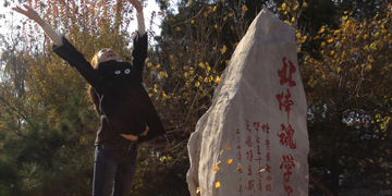 一飞冲天300倍游戏(中国游)·官方网站