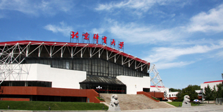 一飞冲天300倍游戏(中国游)·官方网站