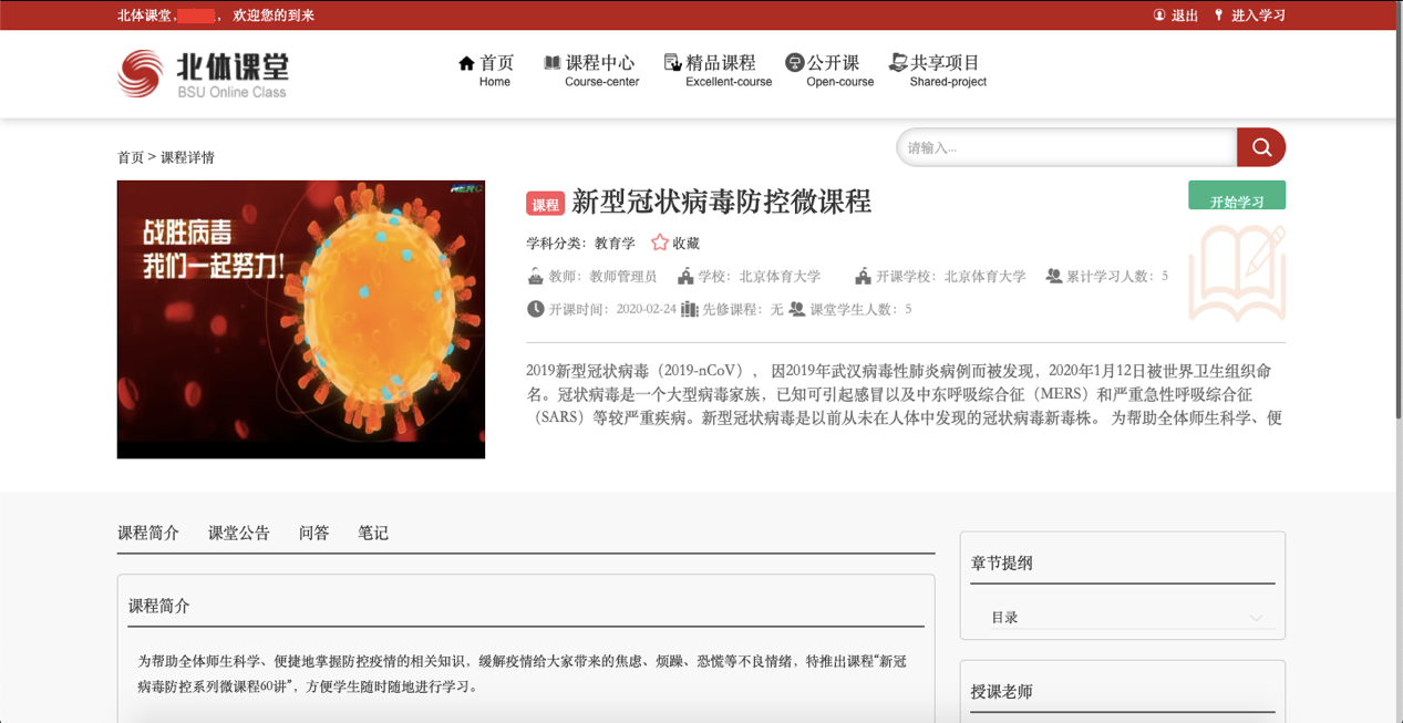 dcf2cc65862d4ccaacd68d2ef03e0204