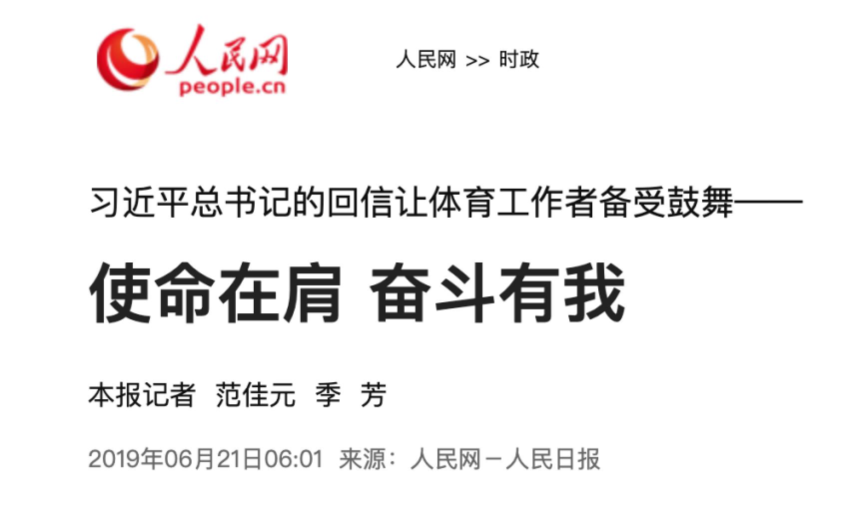 一飞冲天300倍游戏(中国游)·官方网站