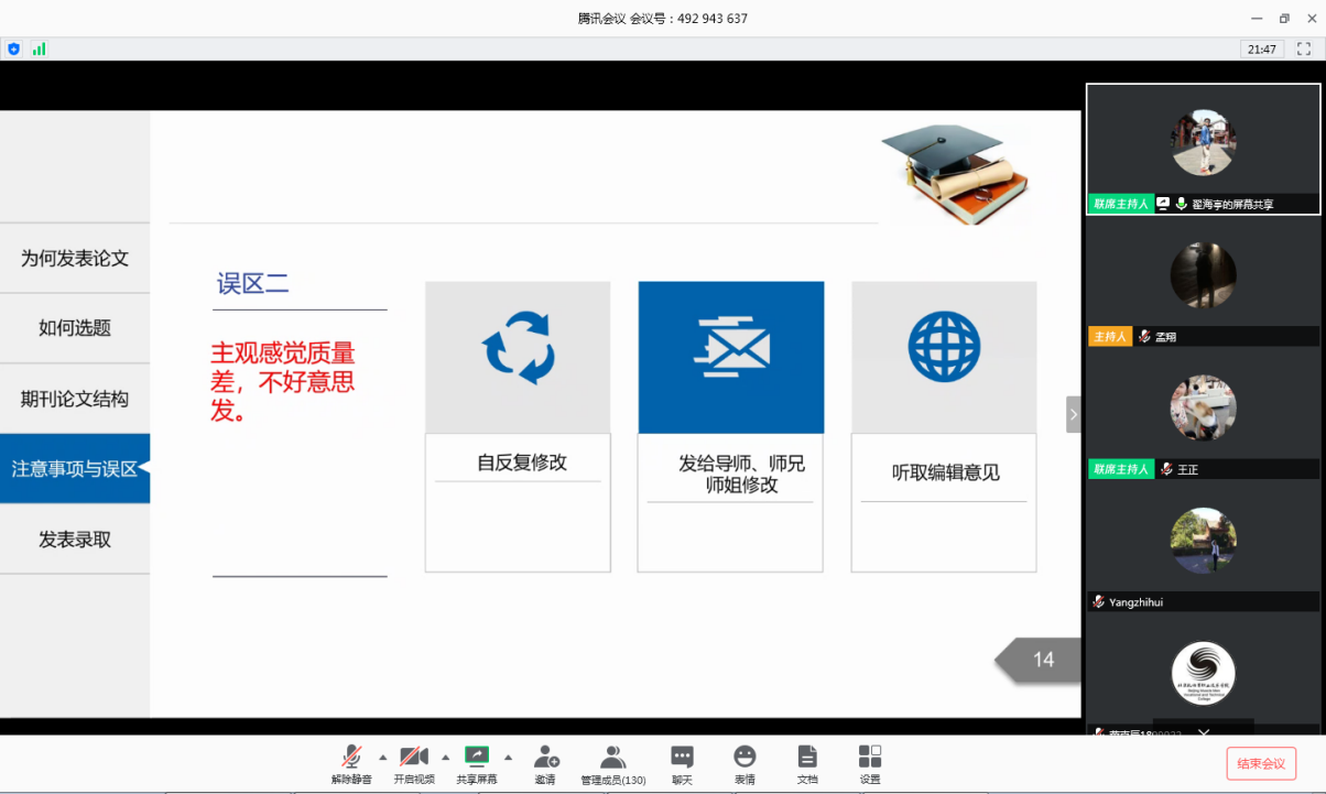 一飞冲天300倍游戏(中国游)·官方网站