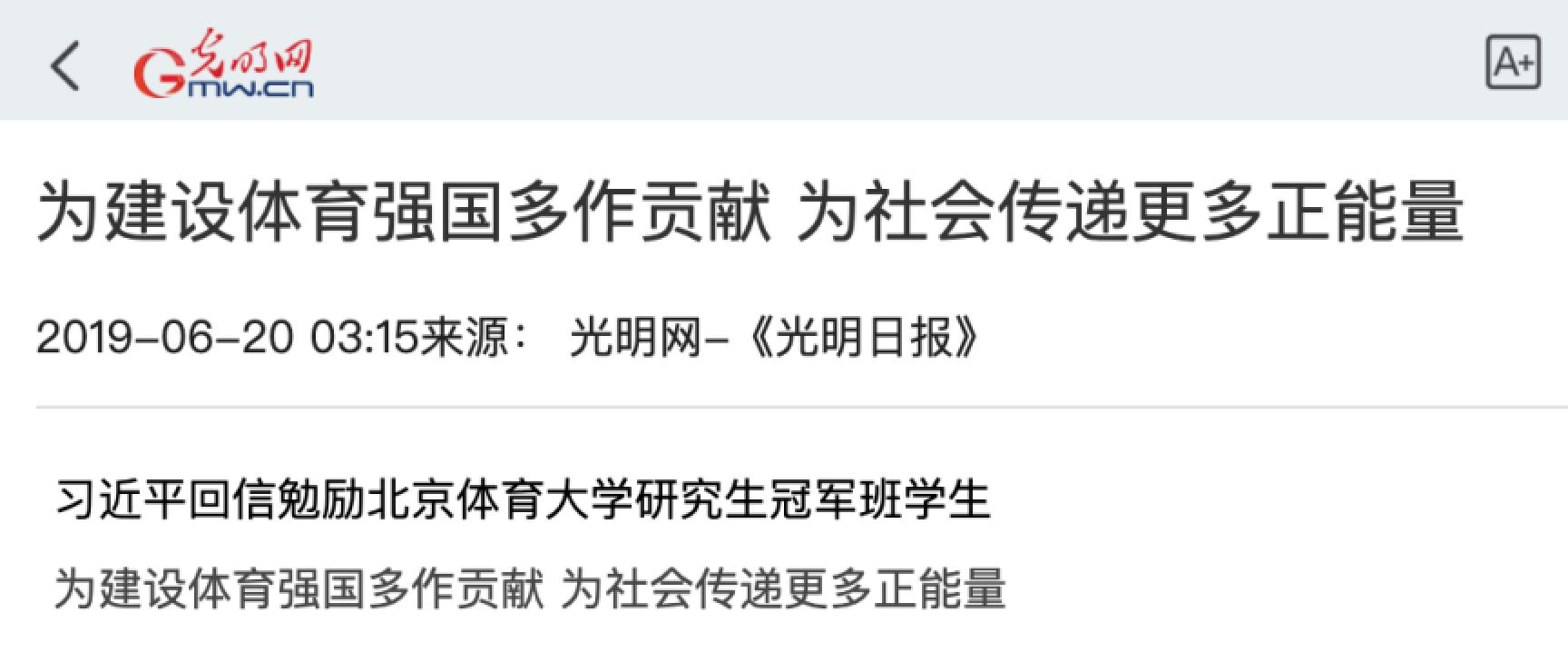 一飞冲天300倍游戏(中国游)·官方网站