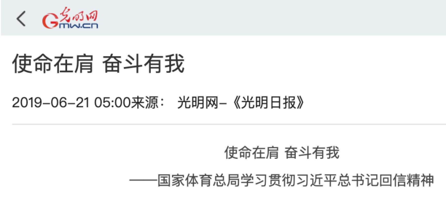 一飞冲天300倍游戏(中国游)·官方网站