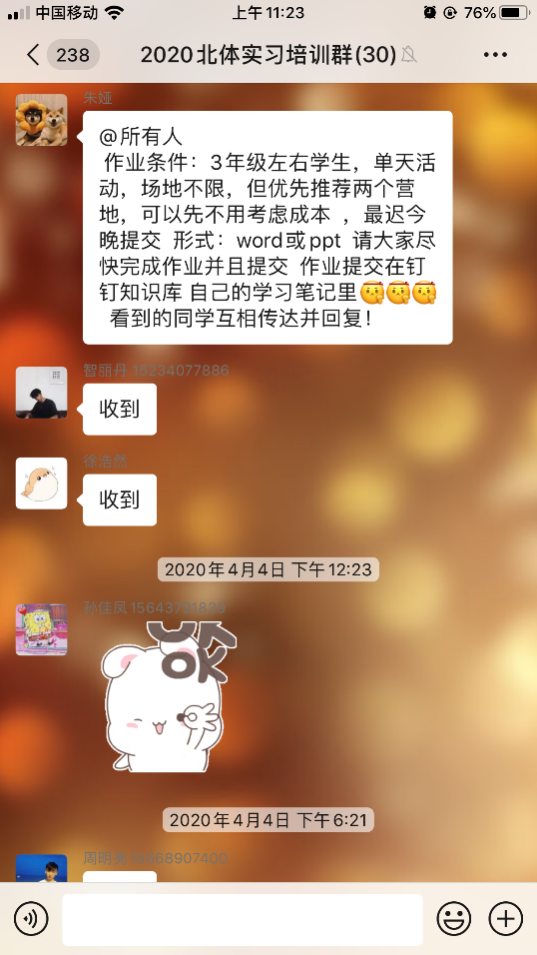 一飞冲天300倍游戏(中国游)·官方网站