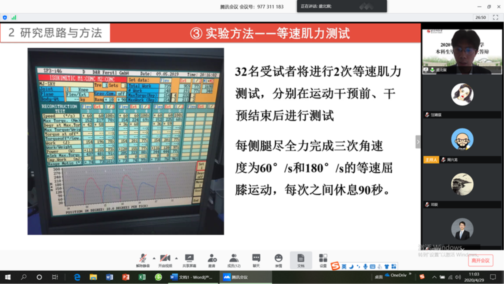 一飞冲天300倍游戏(中国游)·官方网站