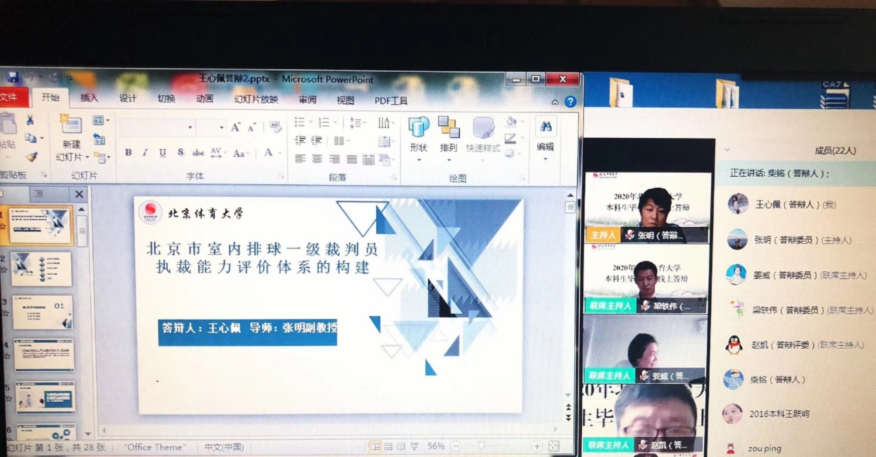 一飞冲天300倍游戏(中国游)·官方网站