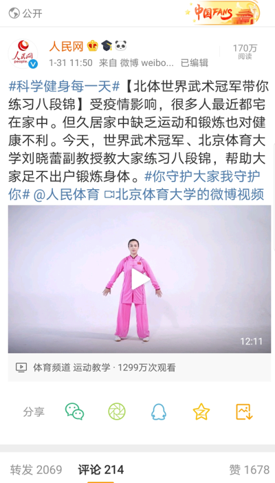 一飞冲天300倍游戏(中国游)·官方网站