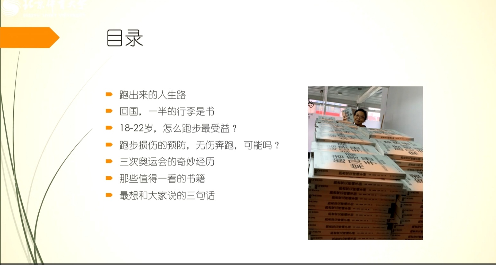 一飞冲天300倍游戏(中国游)·官方网站