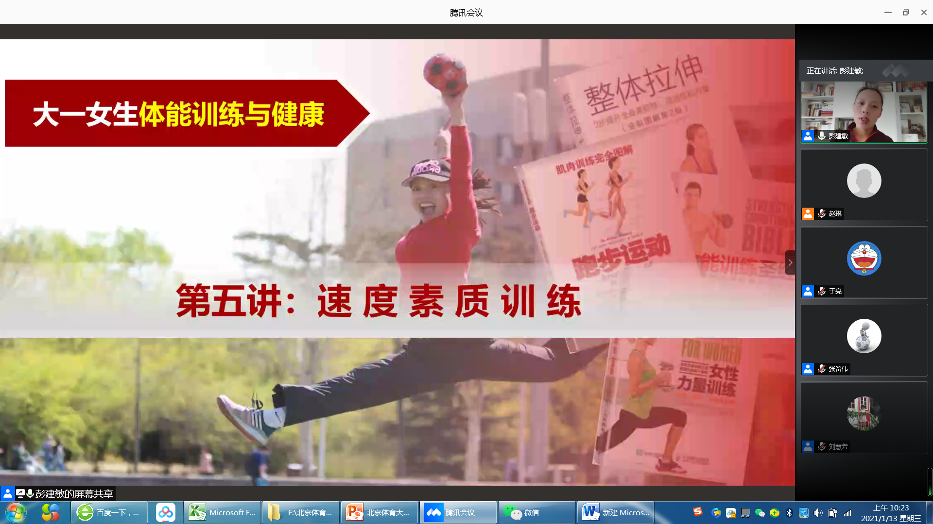 一飞冲天300倍游戏(中国游)·官方网站