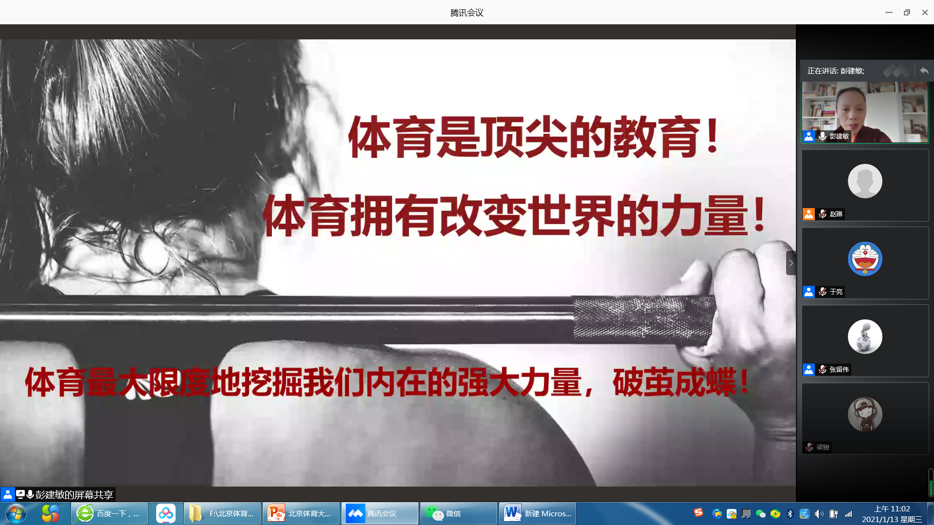 一飞冲天300倍游戏(中国游)·官方网站