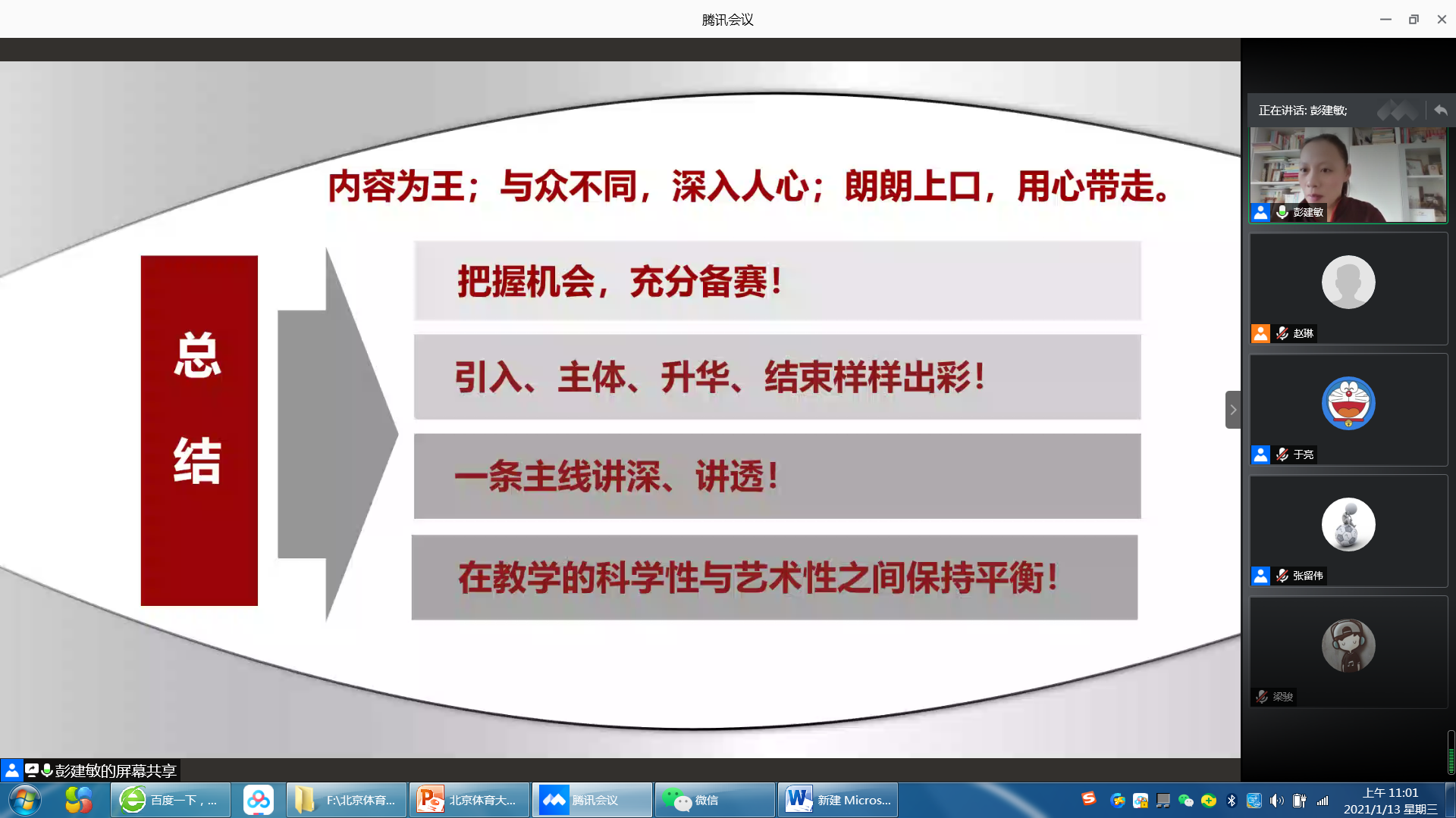 一飞冲天300倍游戏(中国游)·官方网站