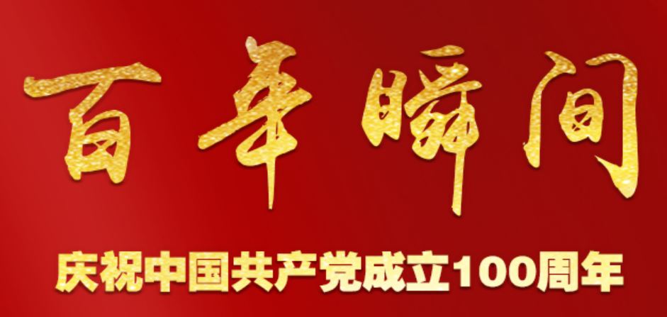 一飞冲天300倍游戏(中国游)·官方网站
