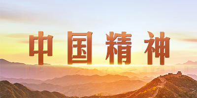 一飞冲天300倍游戏(中国游)·官方网站