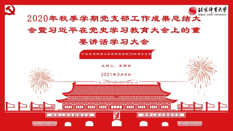 一飞冲天300倍游戏(中国游)·官方网站