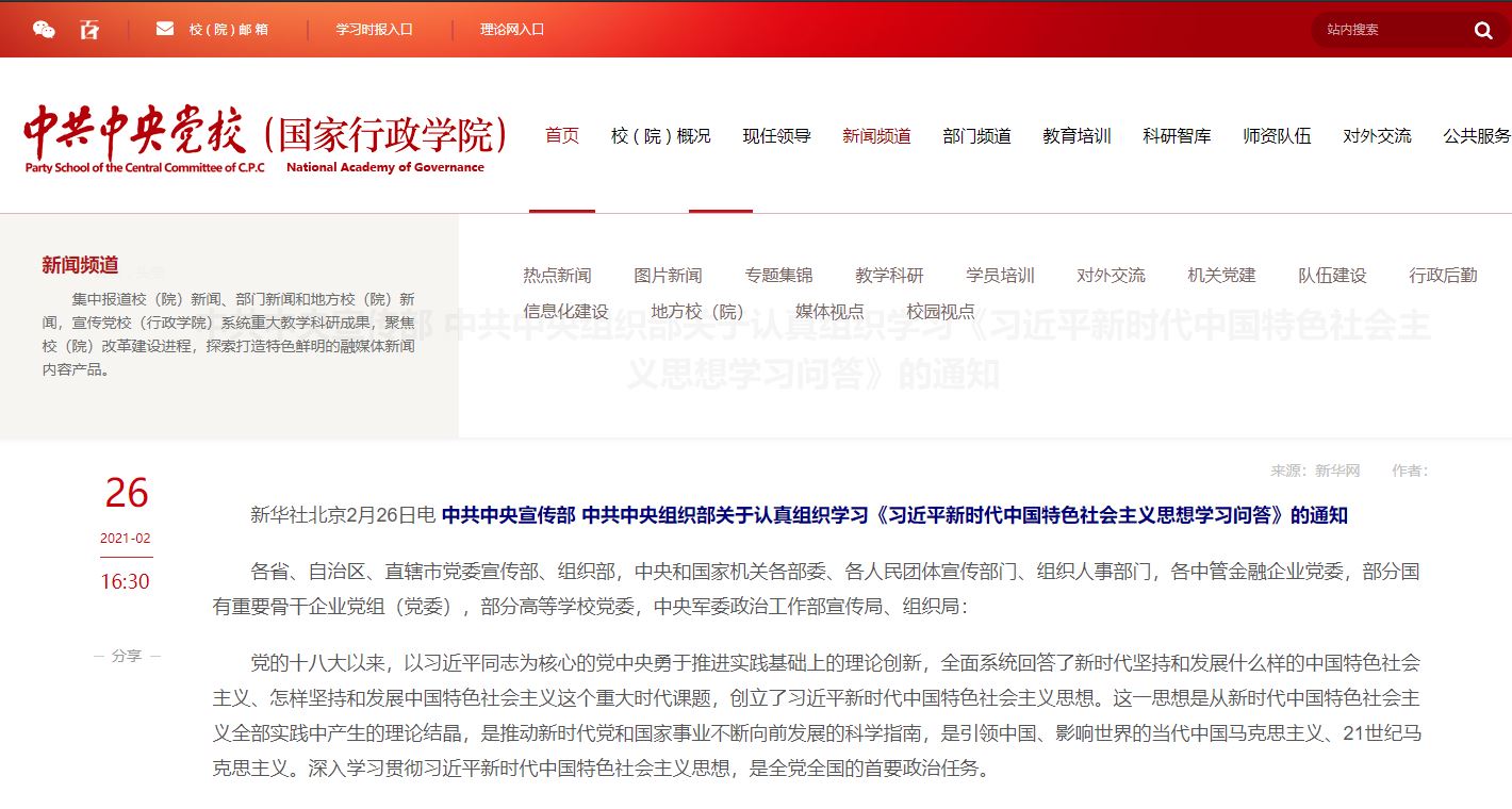 一飞冲天300倍游戏(中国游)·官方网站