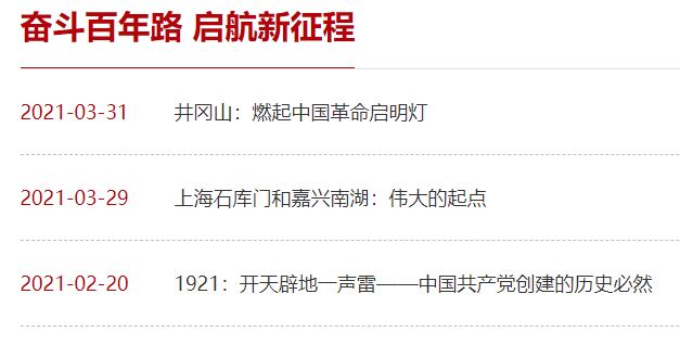 一飞冲天300倍游戏(中国游)·官方网站