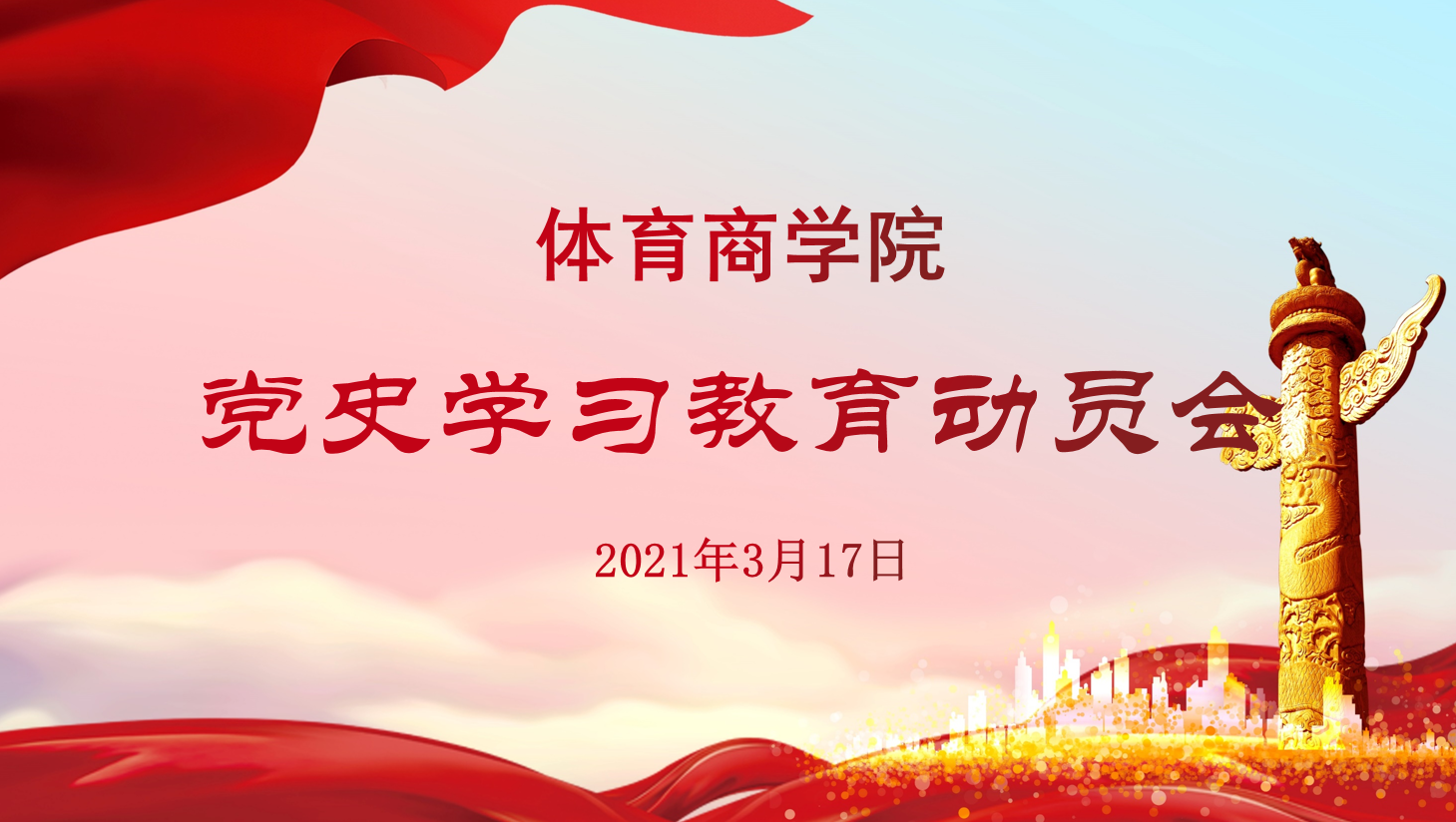 一飞冲天300倍游戏(中国游)·官方网站