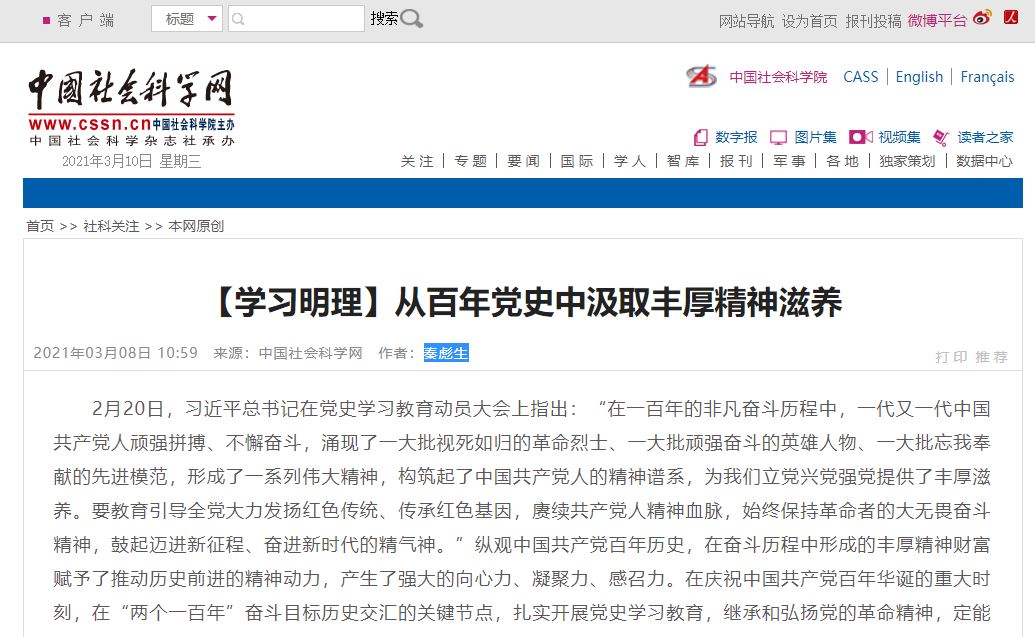 一飞冲天300倍游戏(中国游)·官方网站