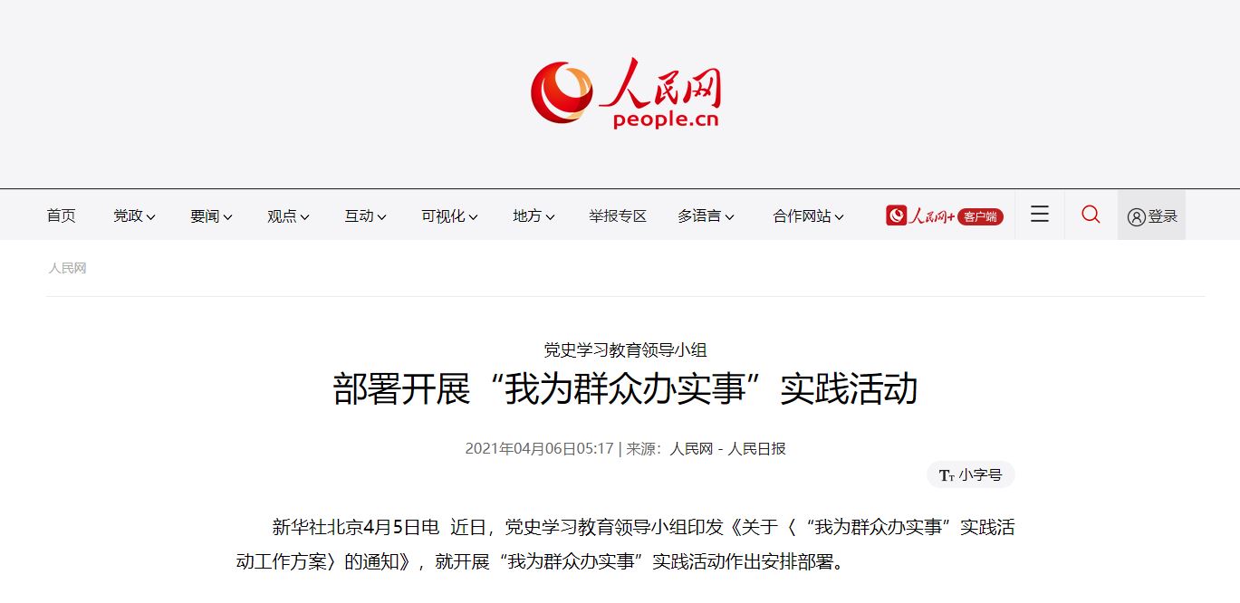 一飞冲天300倍游戏(中国游)·官方网站