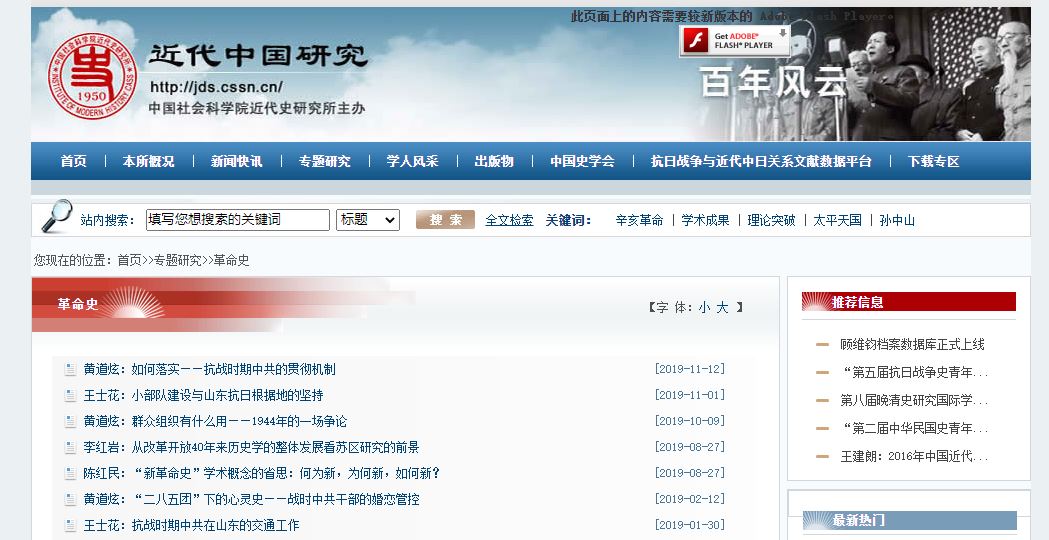 一飞冲天300倍游戏(中国游)·官方网站