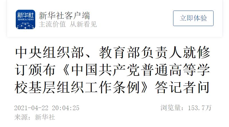 一飞冲天300倍游戏(中国游)·官方网站