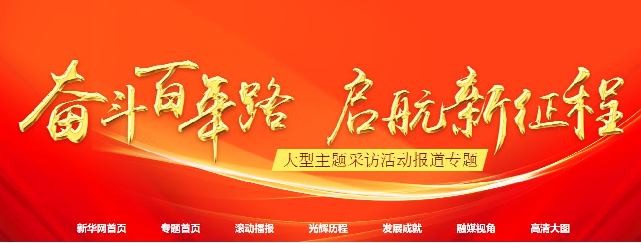 一飞冲天300倍游戏(中国游)·官方网站