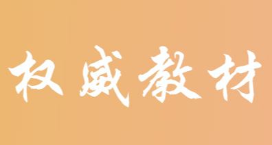 一飞冲天300倍游戏(中国游)·官方网站