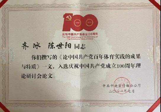 一飞冲天300倍游戏(中国游)·官方网站