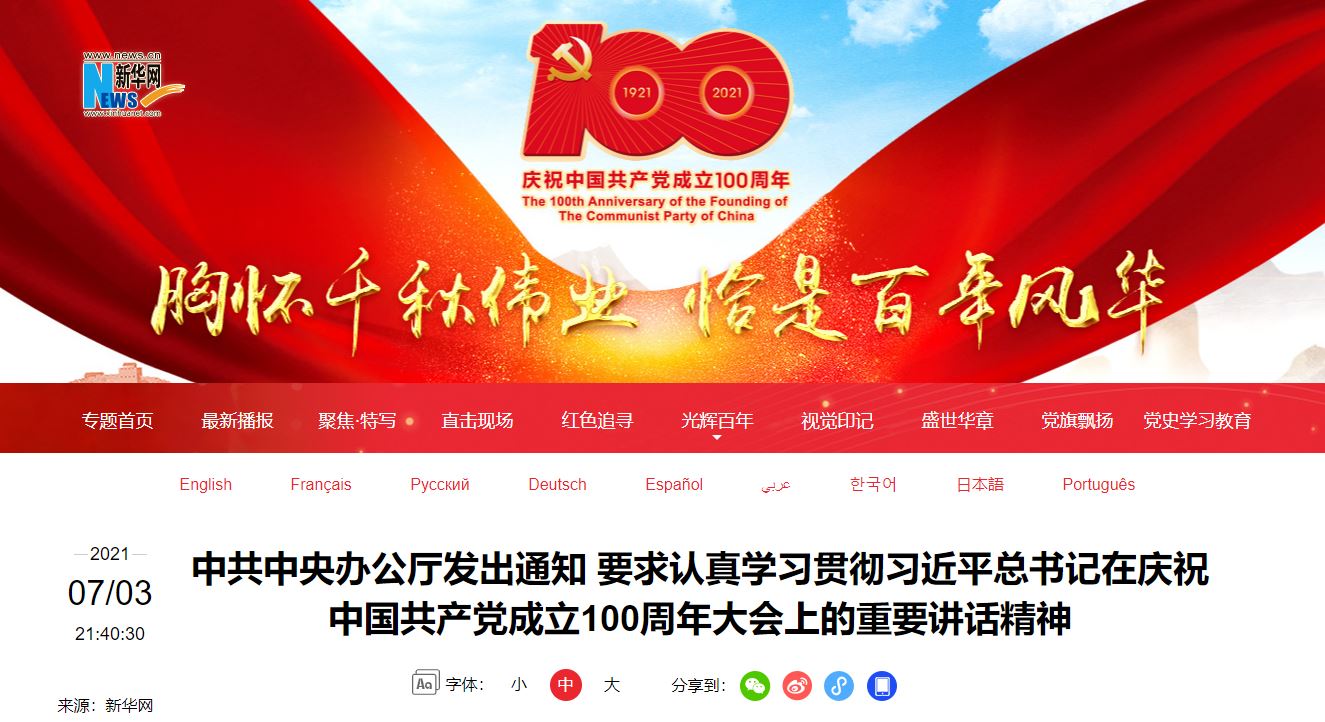 一飞冲天300倍游戏(中国游)·官方网站