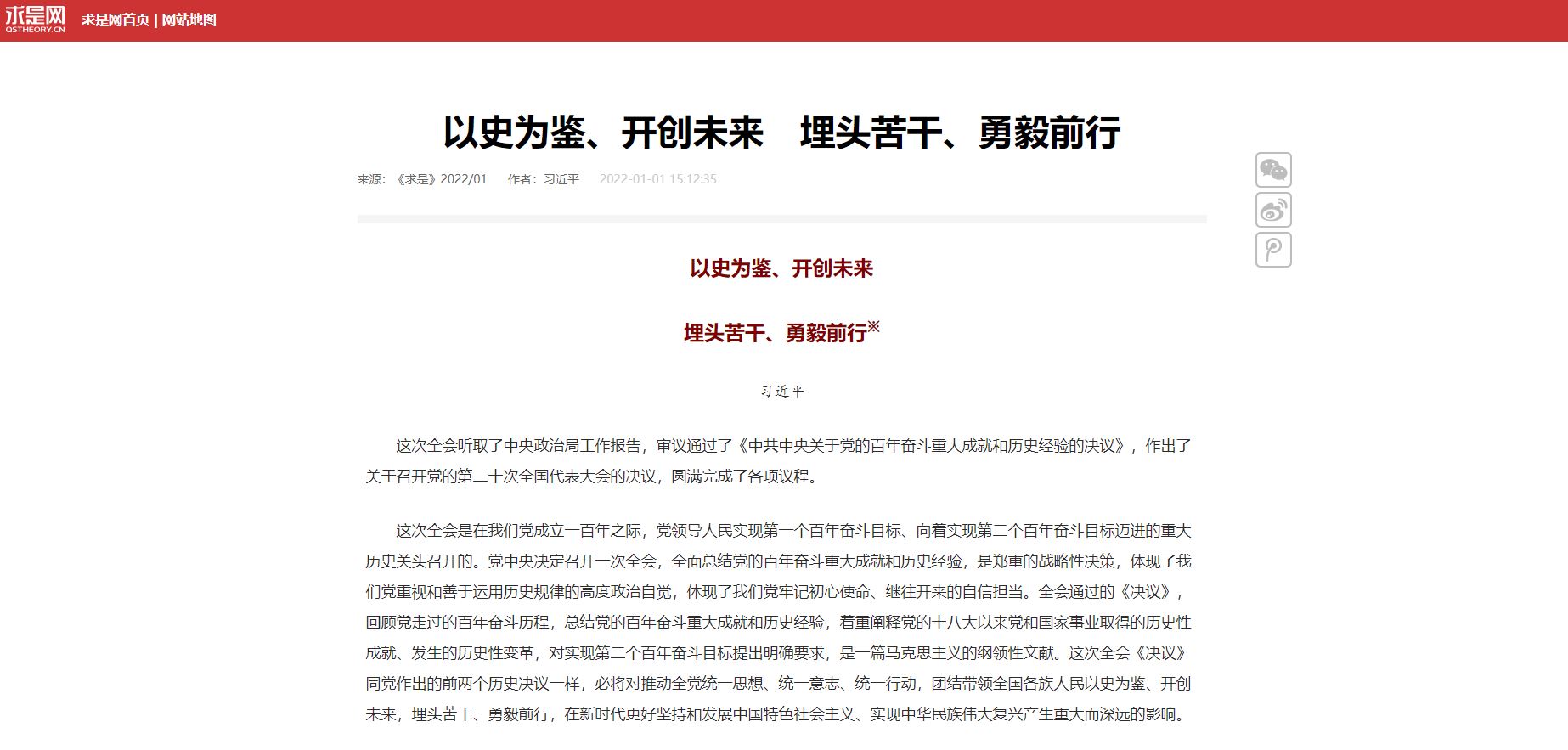 一飞冲天300倍游戏(中国游)·官方网站