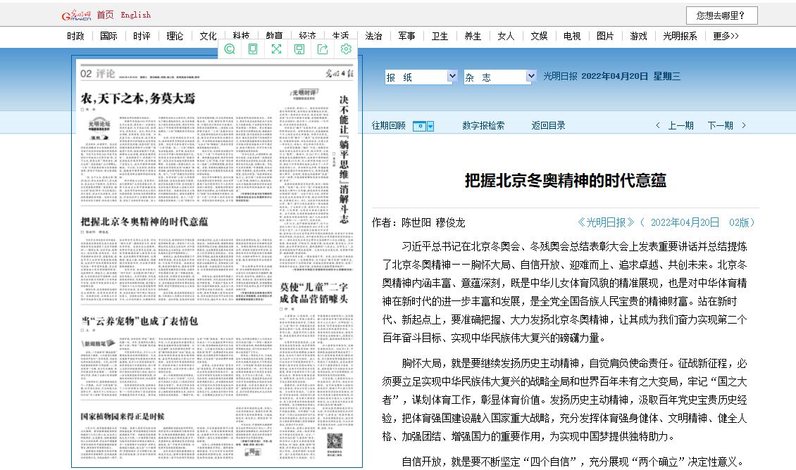 一飞冲天300倍游戏(中国游)·官方网站