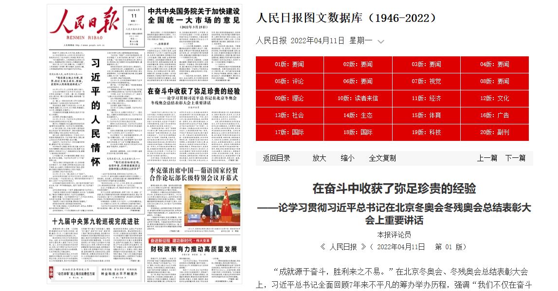 一飞冲天300倍游戏(中国游)·官方网站