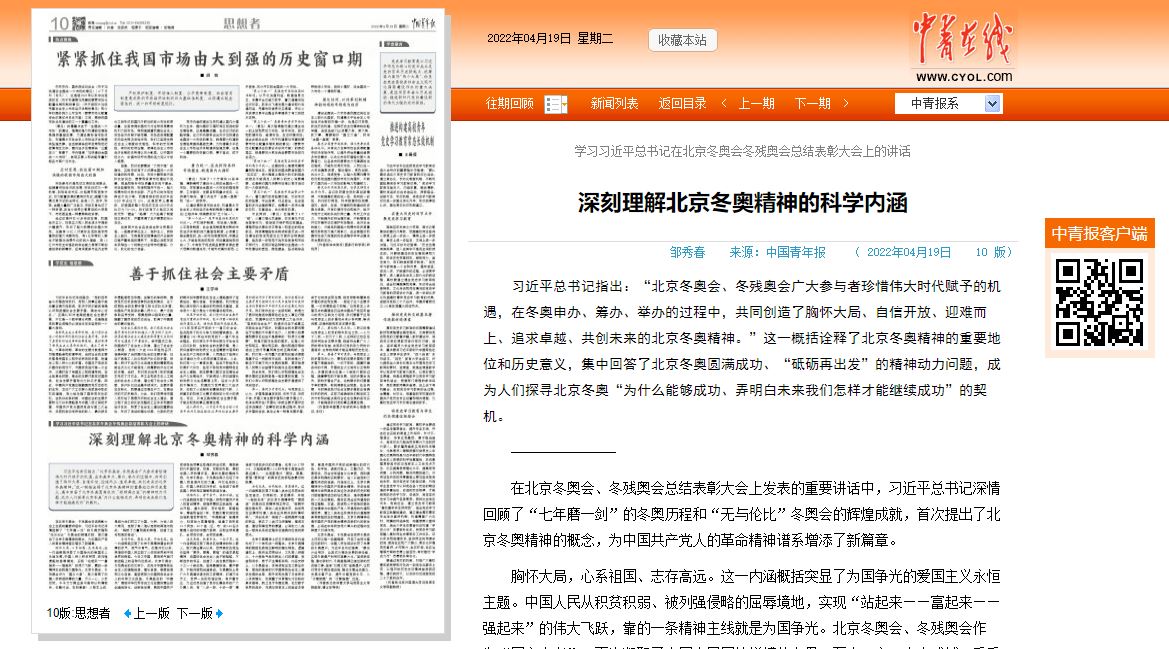 一飞冲天300倍游戏(中国游)·官方网站