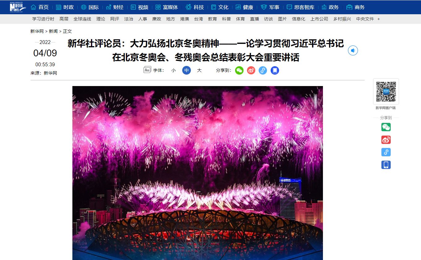 一飞冲天300倍游戏(中国游)·官方网站