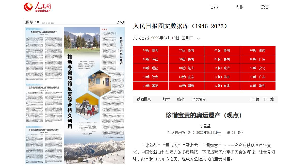 一飞冲天300倍游戏(中国游)·官方网站