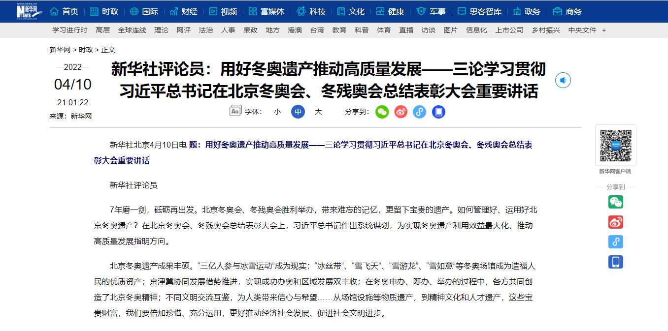 一飞冲天300倍游戏(中国游)·官方网站