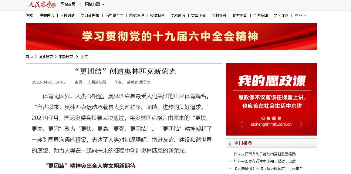 一飞冲天300倍游戏(中国游)·官方网站