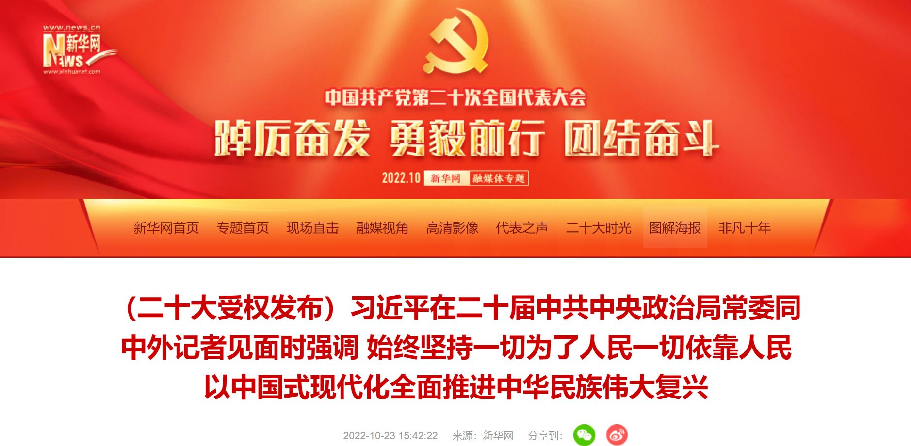 一飞冲天300倍游戏(中国游)·官方网站