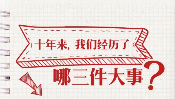 一飞冲天300倍游戏(中国游)·官方网站