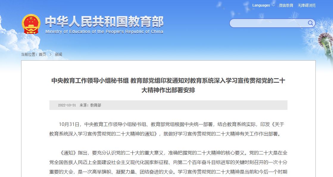 一飞冲天300倍游戏(中国游)·官方网站