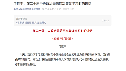 一飞冲天300倍游戏(中国游)·官方网站