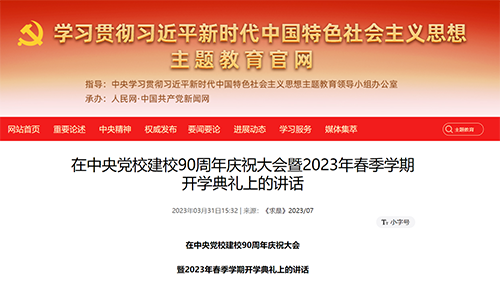 一飞冲天300倍游戏(中国游)·官方网站