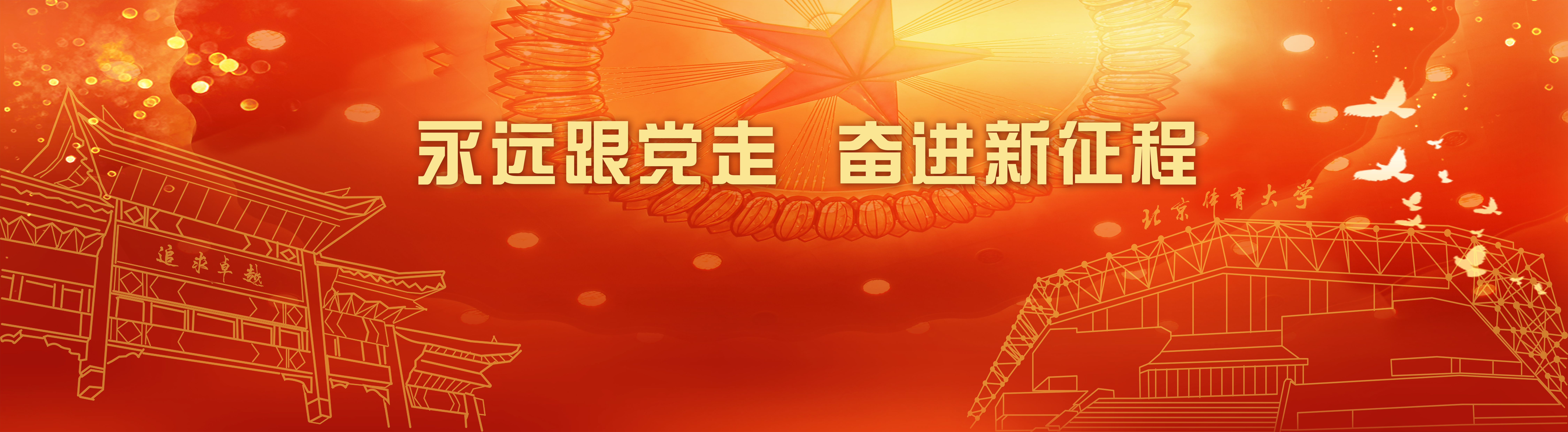 一飞冲天300倍游戏(中国游)·官方网站