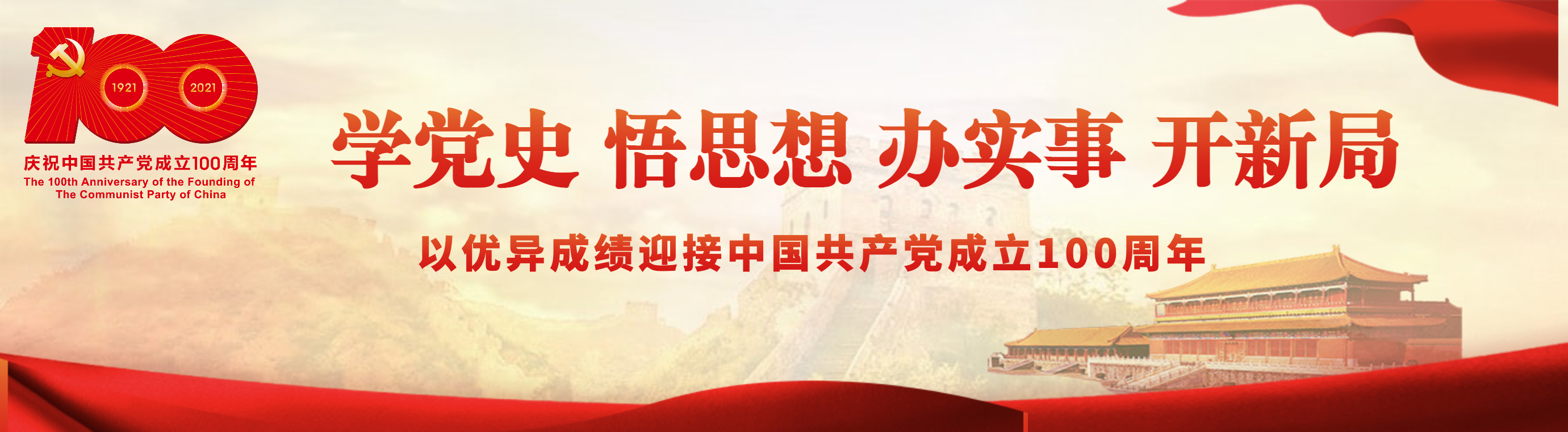 一飞冲天300倍游戏(中国游)·官方网站